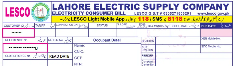 LESCO-Bill-Reference-Number-and-Customer-ID